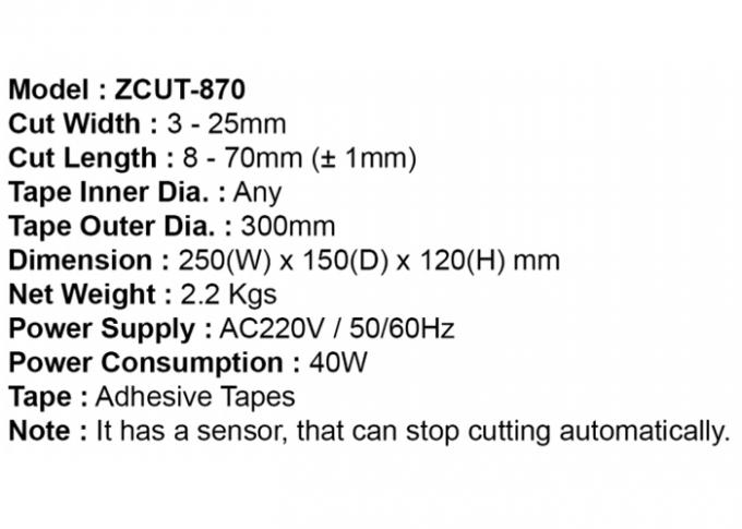 Изображение 2 распределителя ленты Carousel ZCUT-870
