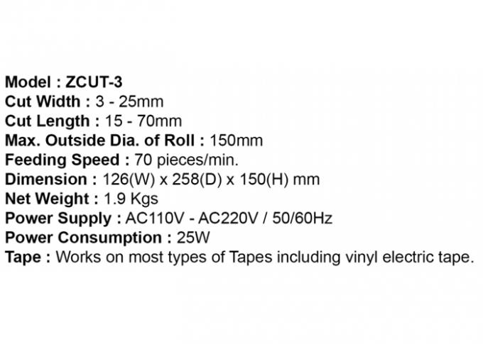 Изображение 2 распределителя ленты Carousel ZCUT-3