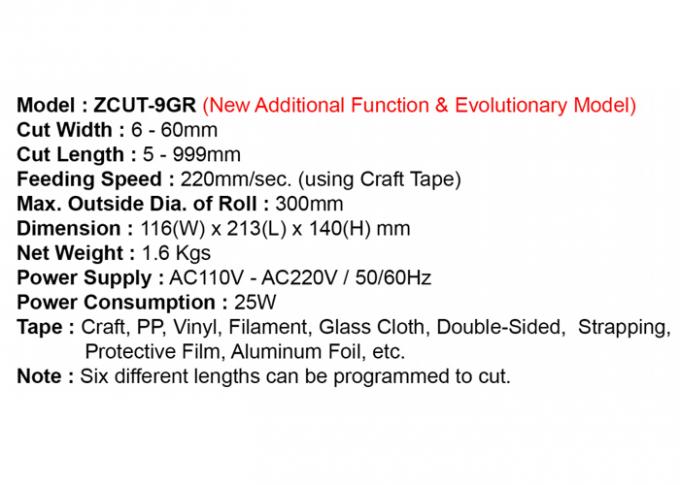 Изображение 2 распределителя ленты ZCUT-9GR Programmable